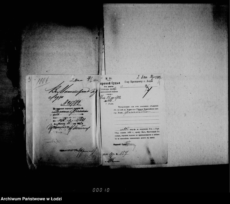 Obraz 8 z jednostki "O vzyskanjach gerbovych štrafov"