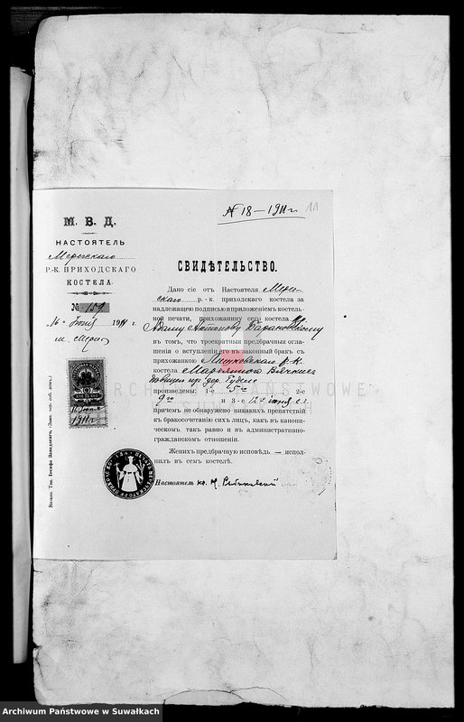 image.from.unit.number "Sii dokumenty k aktam brakošočetavšichsja Liškovskago R.K. Prichoda za 1911 god"