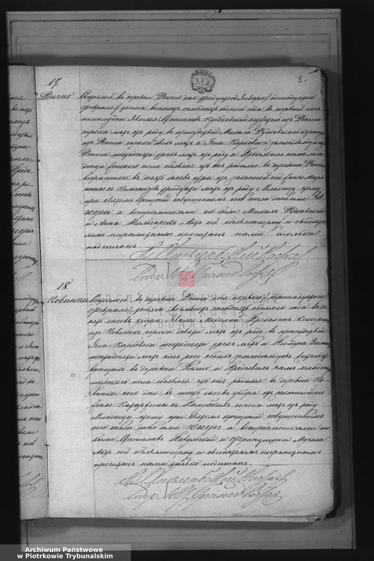 image.from.unit.number "[Księga duplikat aktów urodzonych, zaślubionych i zmarłych]"