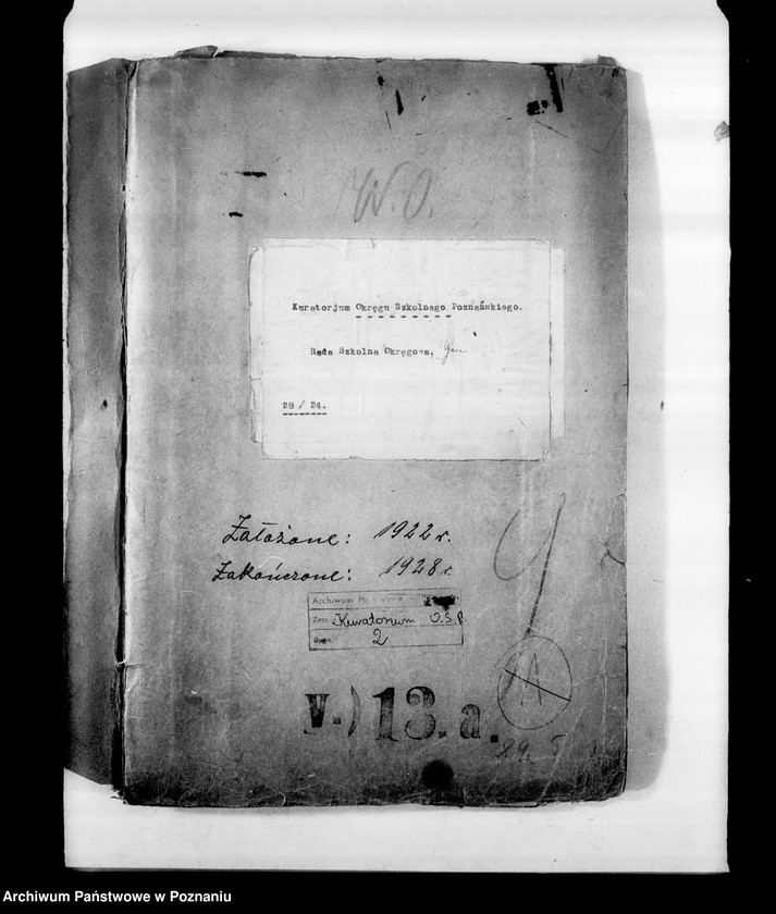 Obraz 4 z jednostki "Gen. Rada Szkolna Okręgowa"