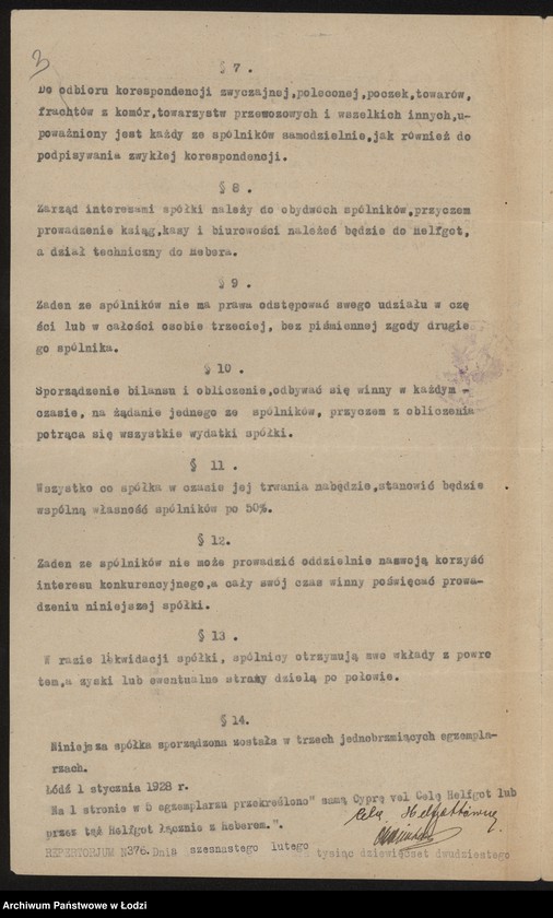 Obraz 5 z jednostki "„Łódzki Textil” – Cypra Helfgot, Chaim Lajzer Heber – tkalnia mechaniczna i ręczna"