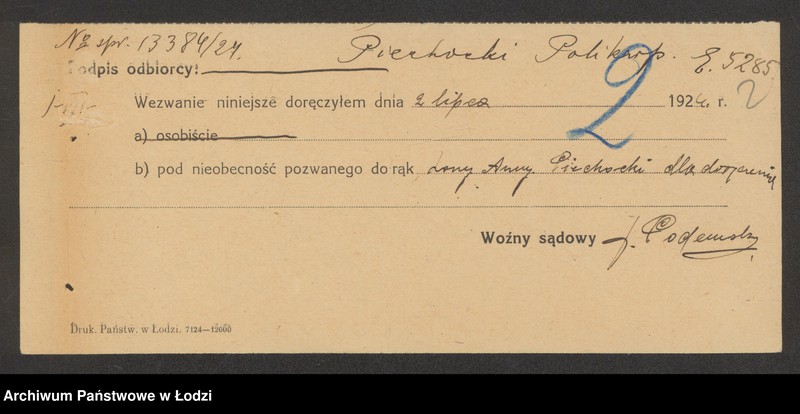 Obraz 4 z jednostki "Polikarp Piechocki- sklep kolonialno-spożywczy"