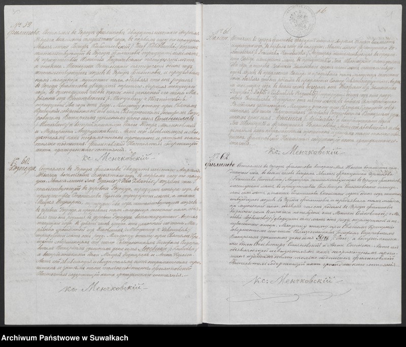 image.from.unit.number "Duplikat O roždenii brakosočetanii i Smerti Filipovskago Prichoda v 1870 godu"