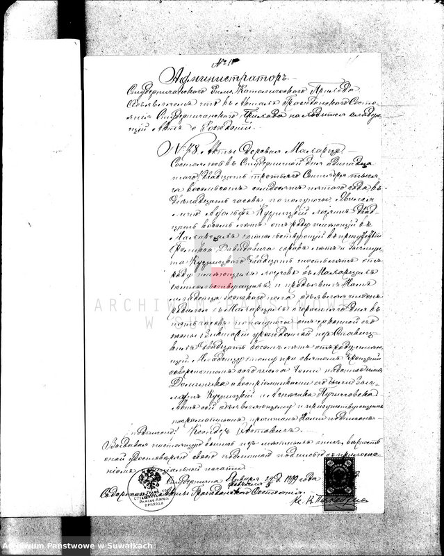 image.from.unit.number "[Dokumenty do akt małżeństw wyznania rzymskokatolickiego parafii w Wigrach]"