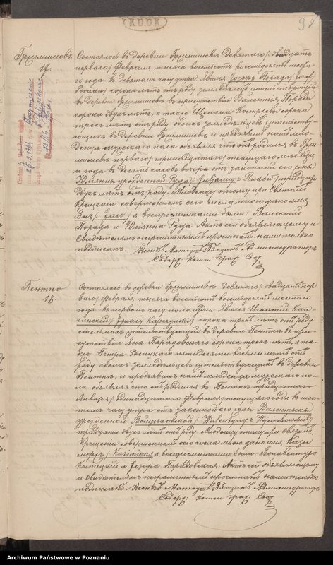 Obraz 12 z jednostki "Księga urodzeń, małżeństw, zgonów"