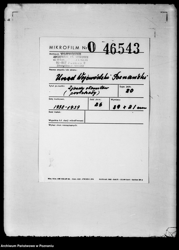 Obraz 2 z jednostki "Zjazdy starostów /protokoły/"