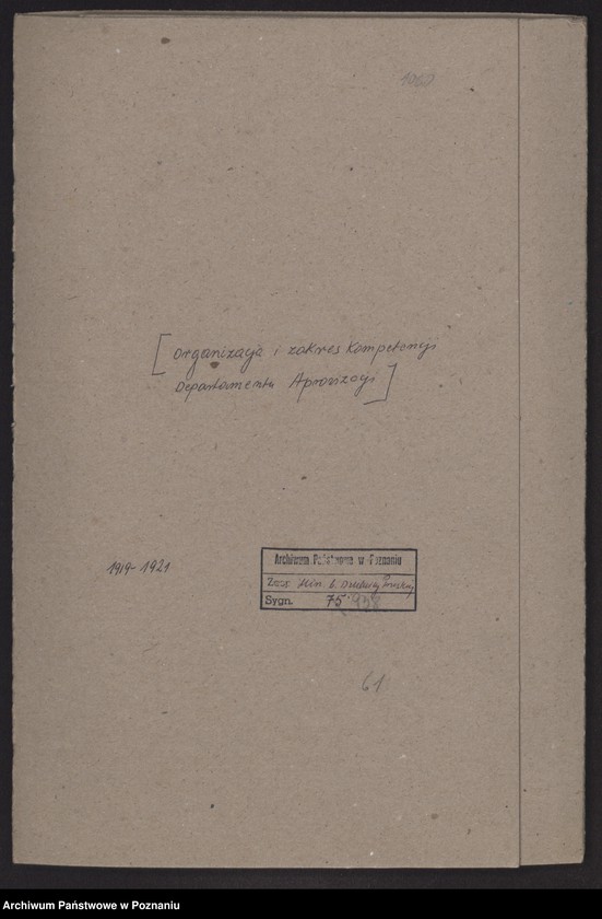 Obraz 2 z jednostki "[Organizacja i zakres kompetencji Departamentu Aprowizacji]"