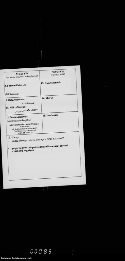 Obraz 3 z jednostki "O stroenijach gorodskoj kassy"