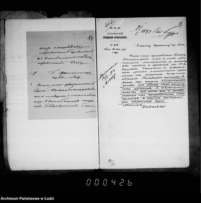 Obraz 17 z jednostki "O zagotovlenji skotoboennych priborov"