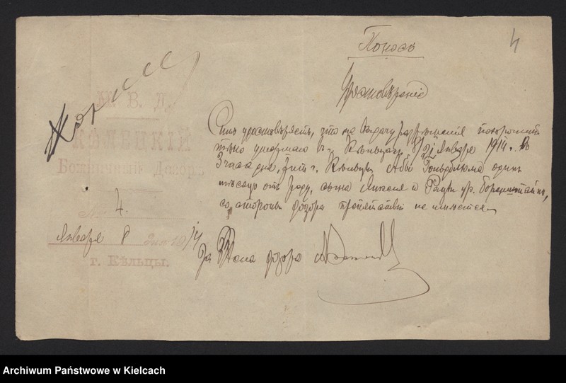 image.from.unit.number "Załączniki do akt zgonu Okręgu Bożniczego Kielce za rok 1914"