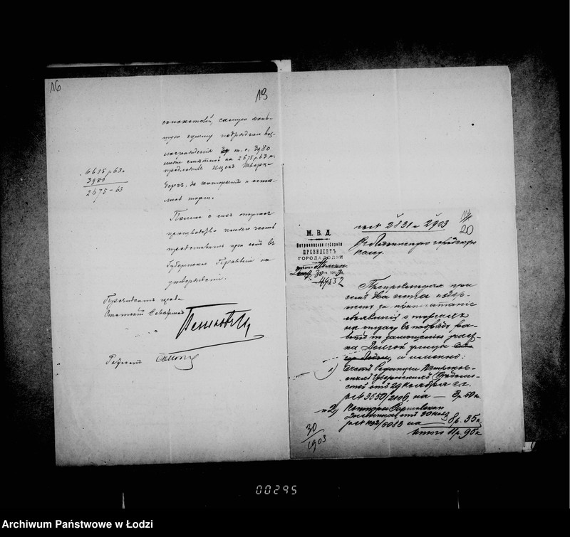 Obraz 16 z jednostki "O zamoščenji učastka Dolgoj ulicy ot sv. Anny do Karla"