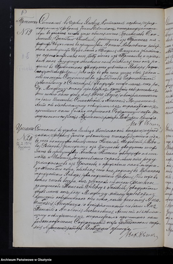 image.from.unit.number "[Akta urodzeń, małżeństw, zgonów]"