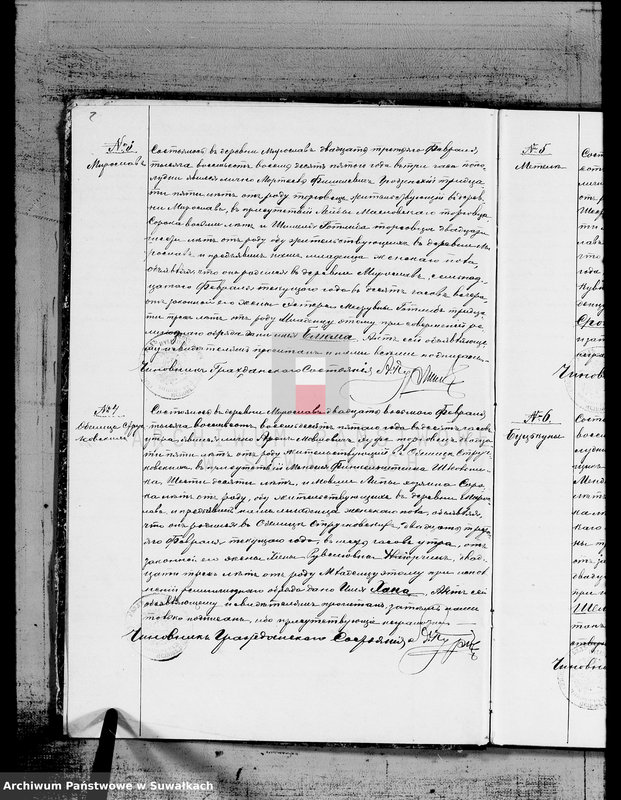 image.from.unit.number "Duplikat aktov graždanskogo sostojanija o rodivšichsja, umeršich i brakosočetavšichsja po Miroslavskomu Evrejskomu Okrugu za 1885 god"