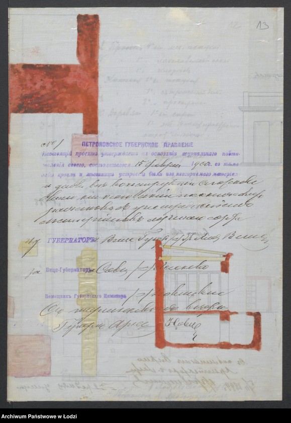 image.from.unit.number "O postrojkě Moricom˝ Bencìanovskim˝ v˝ gor[ode] Lodzi po Srednej uli[ce] pod˝ No 388 kamennoj 4h˝ ètaž[noj] s˝ podvalami mehaničeskoj tkal´ni i poměŝenìâ lokomobilâ"