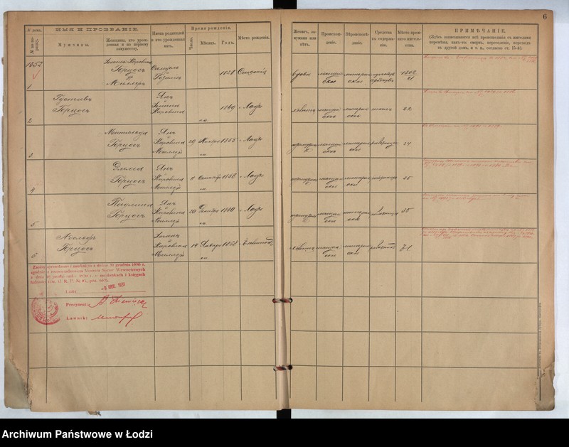 Obraz 6 z jednostki "[Księga ludności stałej m. Łodzi guberni piotrkowskiej nr domu 1352-1357]"