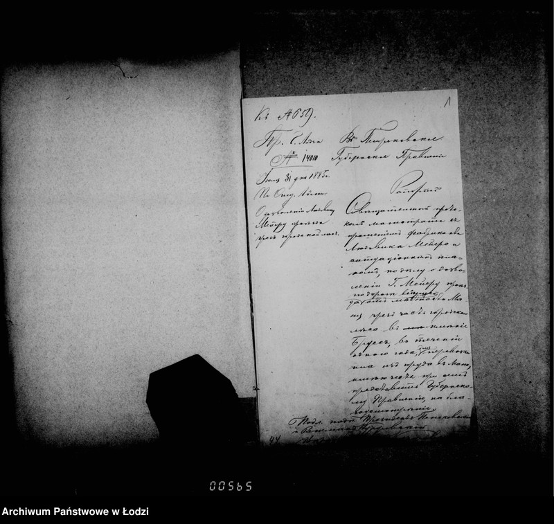 Obraz 6 z jednostki "Ob ustrojstve Ljudovikom Mejerom vremennago rel´sovago puti črez gorodskoj less ot Mani v Brusse dlja perevozki ugla"