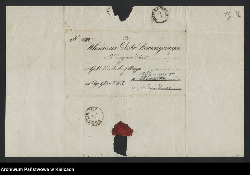 image.from.unit.number "Niegardów. Towarzystwo /Zaciągnięcie pożyczki/"