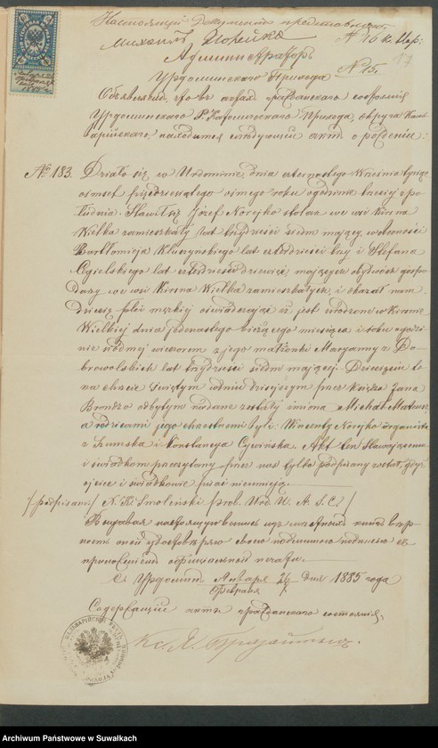 image.from.unit.number "Dokumenty k Aktom Brakosčetanija Punskago Prichoda s 1885 goda"