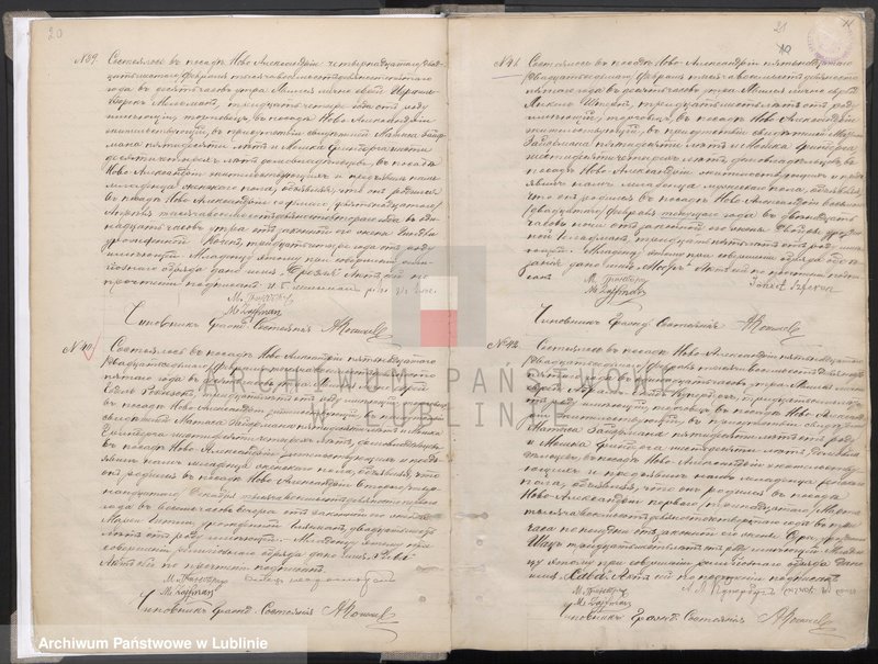 Obraz 14 z jednostki "Księga urodzeń"