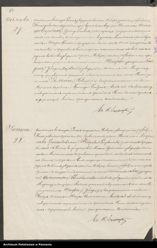 image.from.unit.number "Księga łączona [urodzeń, małżeństw, zgonów za rok 1910]"