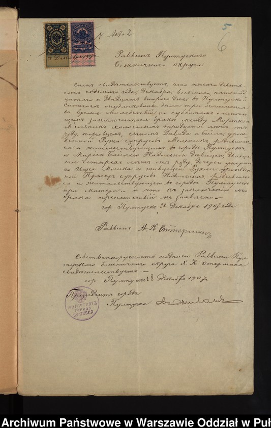 image.from.unit.number "Aneksy do akt małżeństw"
