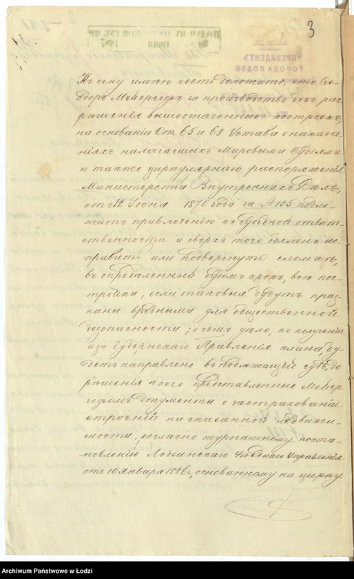 image.from.unit.number "O postrojkě Feodorom˝ Mejergof˝, kamennago I-no êtaž[nago] s˝ trempel´nym˝ čerdakom˝ poměŝenìâ dlâ volk˝-mašin˝, othožih˝ měst˝, konûšni i karetnoj a takže derevânnago 2h˝ êtaž[nago] na kamennom˝ osnovanìi i s˝ kamennym˝ brantmauêrom˝ navěsa, pod No 1187a po častnoj dorogě v˝ gor[ode] Lodzi"