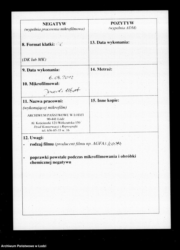 Obraz 3 z jednostki "Akta tyczące się ustanowienia opieki nad nieletnimi Wilhelmem i Emilianem rodzeństwem Wencke po zmarłym Antonim Wencke"