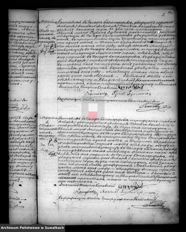 image.from.unit.number "Duplikat knigi Činovnika Graždanskogo Sostojanîja Nechristjanskich věroispovědanii Bakalarževskogo Okruga dlja zapisyvanija Aktov o rodivšichsja, brakosočetavšichsja i umeršich na 1878 god"