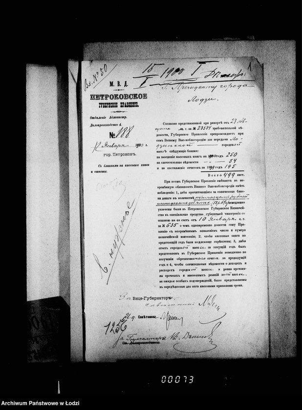 Obraz 5 z jednostki "O zagotovlenji dlja Lodzinskago Magistrata jaščikov, dekoracji, portretov, periodičeskich izdanji, knig i pročee"