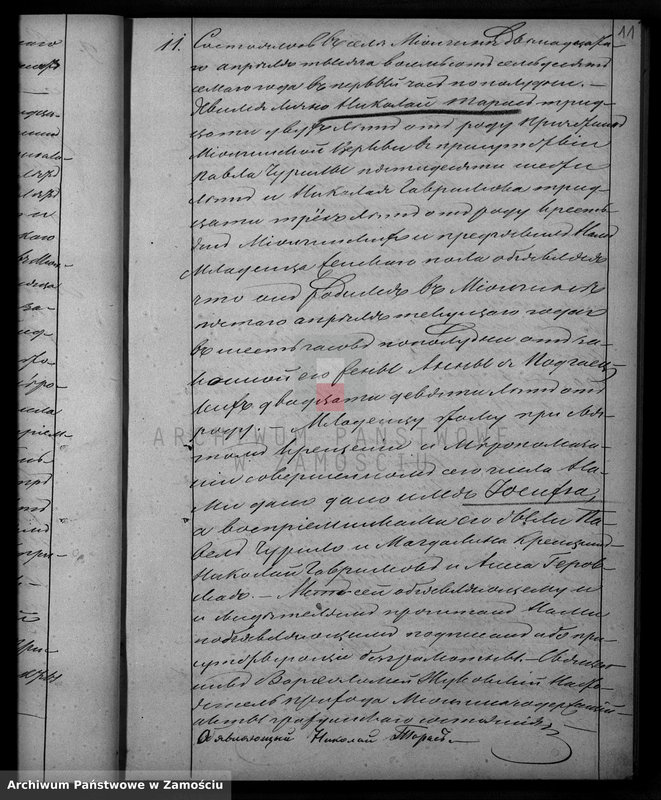 Obraz 14 z jednostki "Akta urodzeń, małżeństw, zgonów"