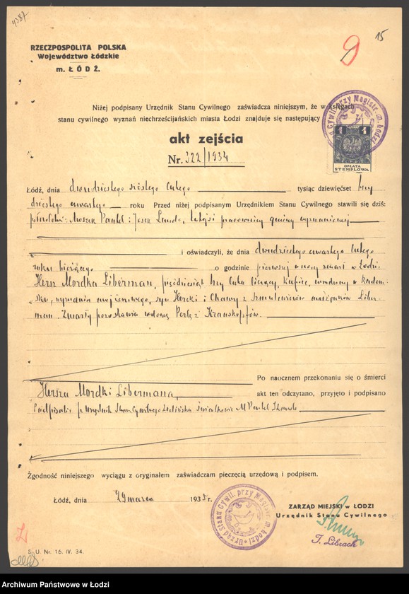 Obraz 17 z jednostki "Dom Handlowy- Hersz Mordka Lieberman"