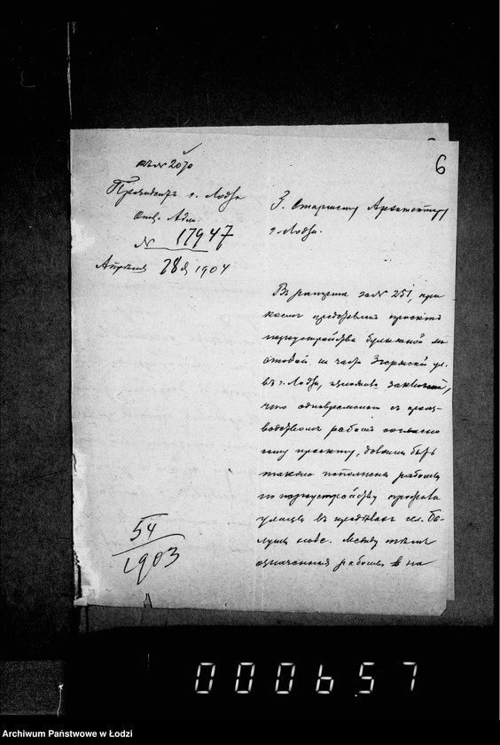 Obraz 10 z jednostki "O perestrojke Zgeržskoj ulicy ot kostela do granicy goroda"