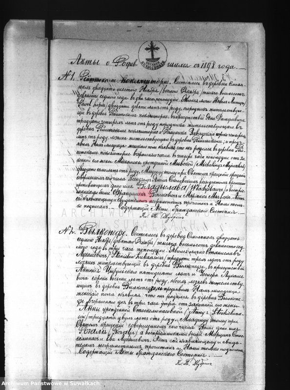 image.from.unit.number "[Księga akt urodzeń, małżeństw i zgonów wyznania rzymskokatolickiego parafii w Smolanach]"