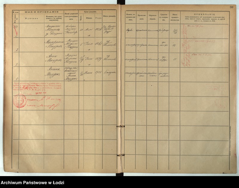 image.from.unit.number "[Księga ludności stałej m. Łodzi guberni piotrkowskiej nr domu 393-405]"