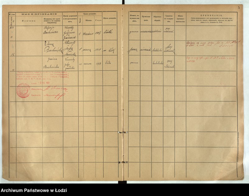 Obraz 6 z jednostki "[Księga ludności stałej m. Łodzi guberni piotrkowskiej nr domu 154-160]"