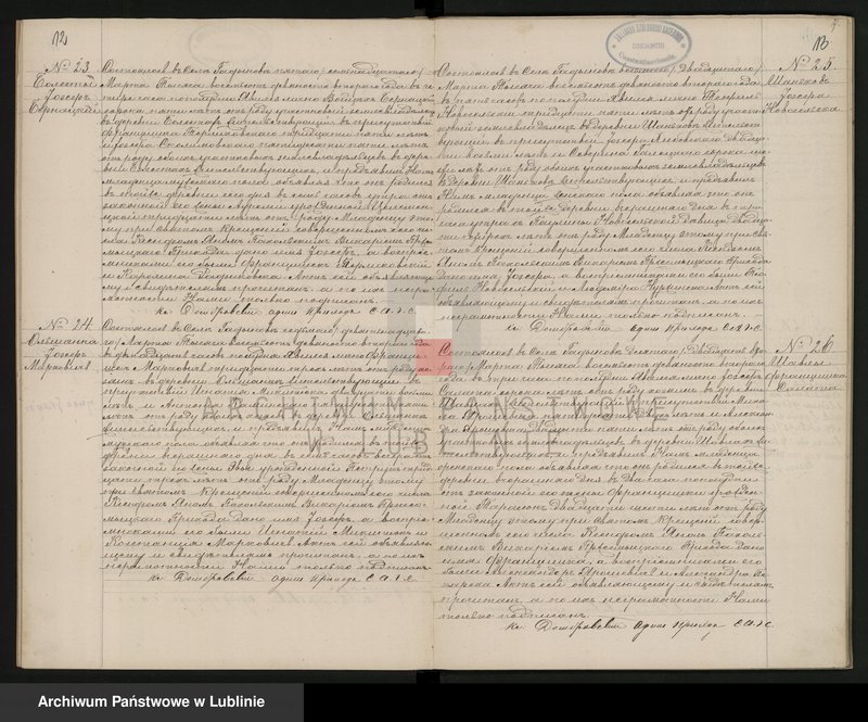 image.from.unit.number "Księga urodzeń, małżeństw i zgonów"