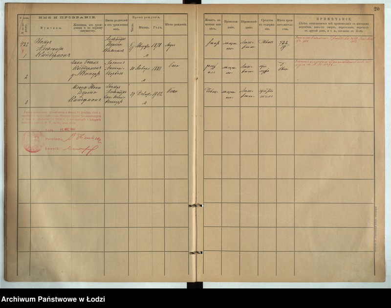Obraz 16 z jednostki "[Księga ludności stałej m. Łodzi guberni piotrkowskiej nr domu 422-425]"