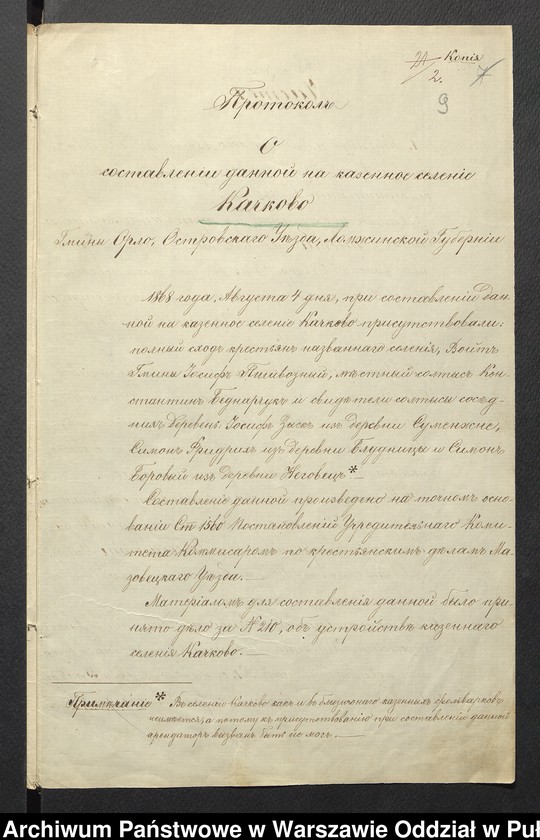 image.from.unit.number "O urządzaniu chłopów byłej rządowej własności Kaczkowo, wchodzących w skład byłej ekonomi Brok, gm.Orło"