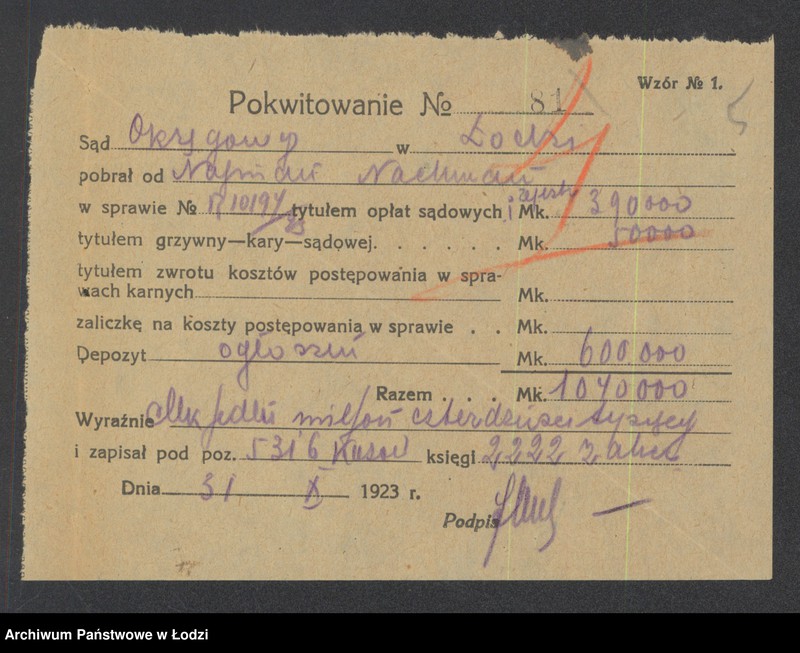 Obraz 7 z jednostki "Najman Nachman- sklep spożywczy i handel zbożem i mąką"