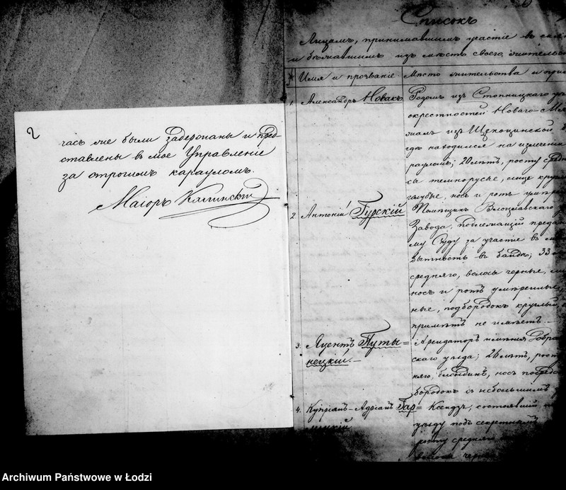 Obraz 7 z jednostki "Akta tyczące się osób pod śledztwem i którym wzbroniony jest wjazd do Cesarstwa i Królestwa Polskiego"