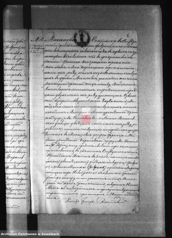 image.from.unit.number "[Akta małżeństw wyznania rzymskokatolickiego parafii w Studzienicznej z lat 1889-1899]"
