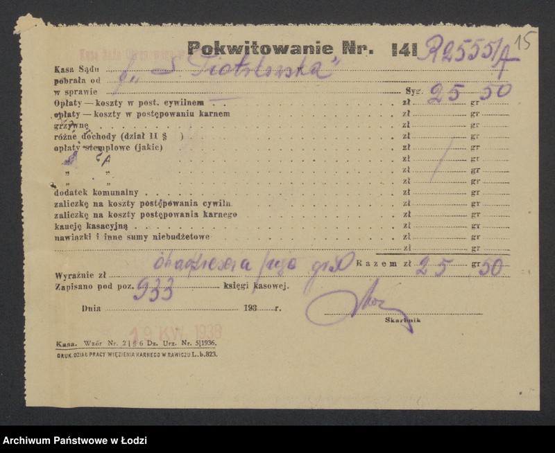 Obraz 17 z jednostki "Sura Liba Piotrkowska- sprzedaż przędzy i manufaktury"