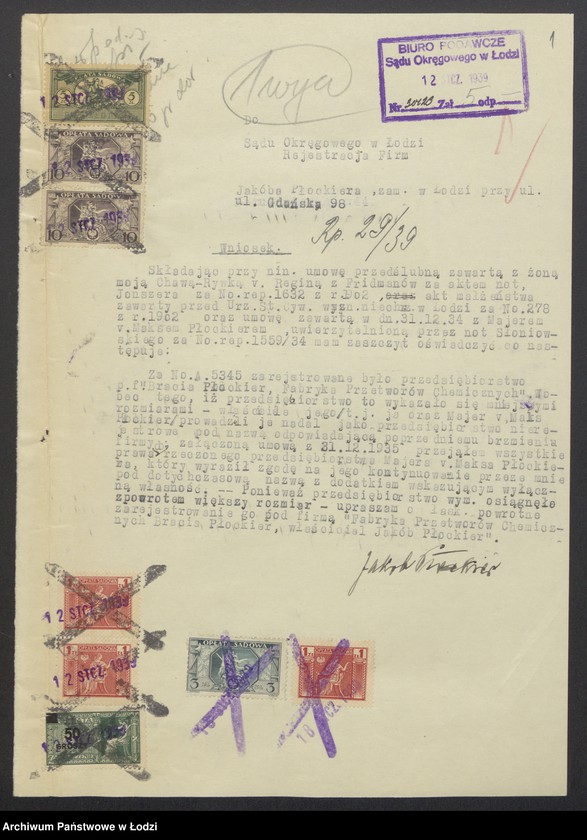 Obraz 3 z jednostki "Jakub Płockier – fabryka przetworów chemicznych"