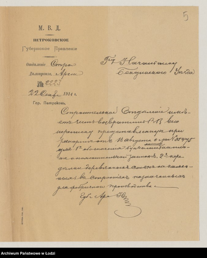 image.from.unit.number "Proekt˝ Mordki Lâjtnera i Leveka Stržegovskago na ustrojstvo v˝ suŝestv[uûŝem] kam[ennom] 1o èt[ažnom] zdanìi masterskoj tolâ v˝ sel[eni] Dombrova Bendinskago uězda"