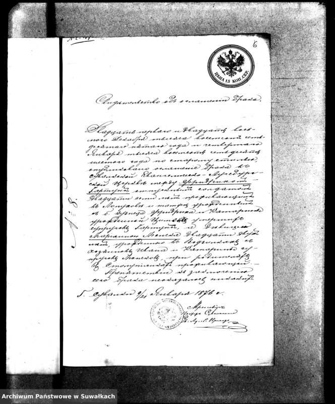 image.from.unit.number "Dokumenty aktam o brakosočetavšichsja v Evang.-Augsburgskam Vižajnskom Prichode za 1876 god"