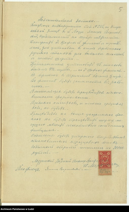 image.from.unit.number "O postrojkě Ǎnašem˝ Varšavskim˝ v˝ g[orode] Lodzi po Petrokovskoj ulicě pod˝ N 114 pol[icejskom]/535 ipot[ečnom] ručnoj tkaln´ni dlâ vydělki šerstânyh˝ platkov˝ sostoâŝih˝ iz˝ zdanìi kamennago 4h˝ êtažnago s˝ trempelem˝ i pogrebami žil[ago] fligelâ, kamen[nago] 4h˝ êtaž[nago] s trempelem˝ fligelâ dlâ ručnyh˝ stankov˝ i b) kamen[nago] 1-no êtažnago navěsa"