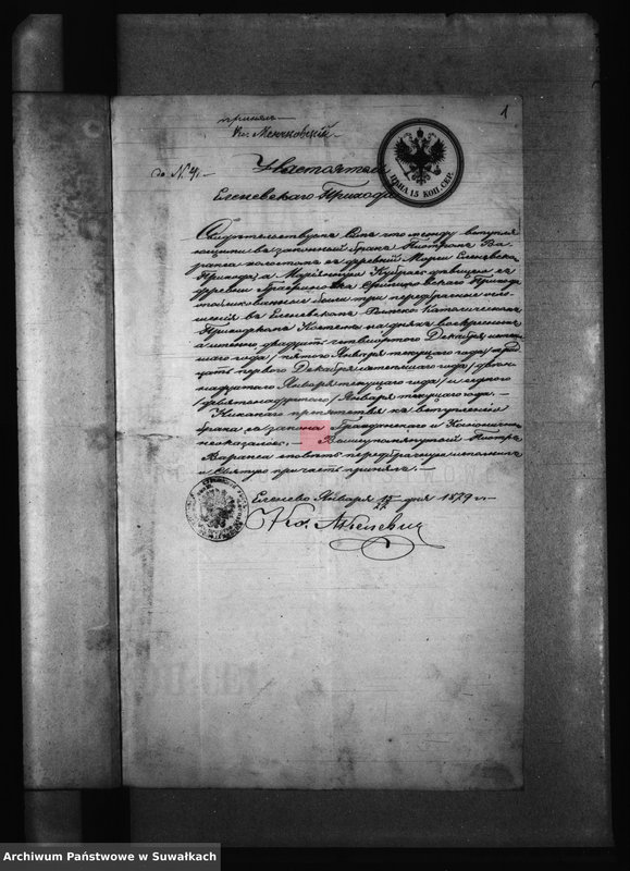 image.from.unit.number "Dokumenty k aktam brakosočetanîja Filipovskago Prichoda s 1879 goda"