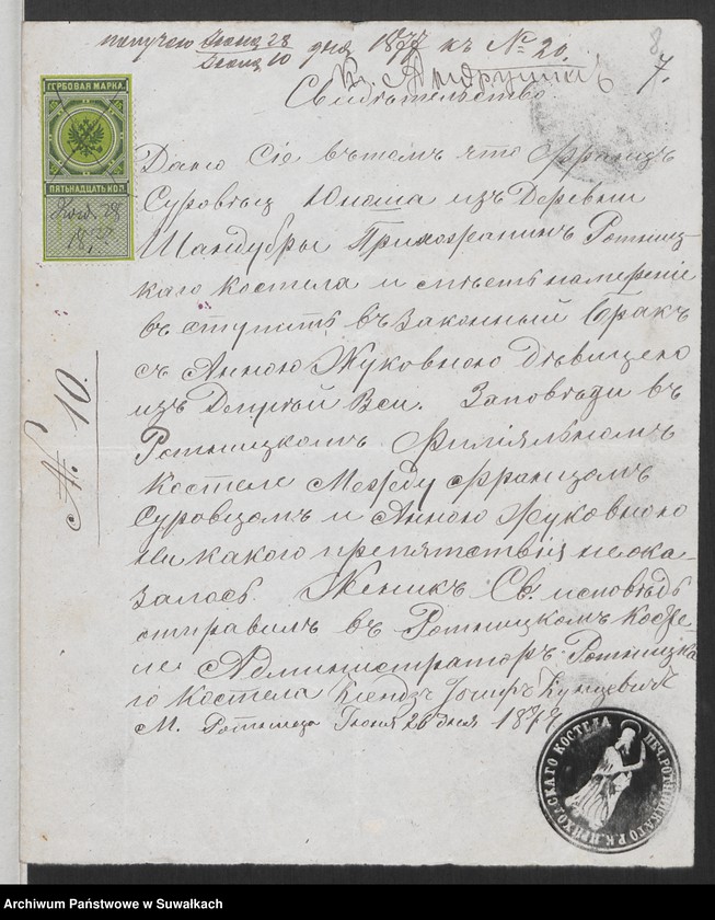 image.from.unit.number "Dokumenty Aktov o brakosočetanij sostavlennych činovnikom Graždanskago Sostojanija Lejpunskago Rimsko- Katoličeskago Prichoda v 1877 godu"