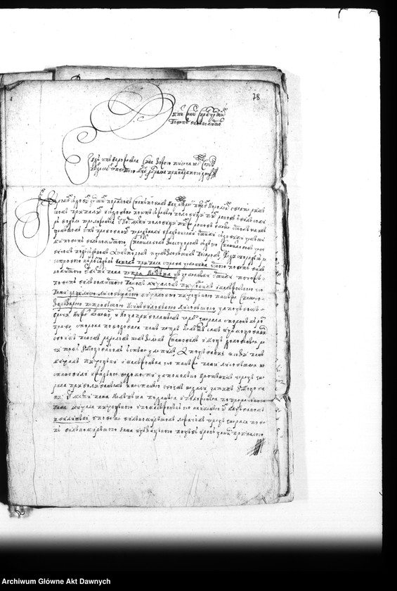 image.from.team "Archiwum Platerów z Antuzowa"
