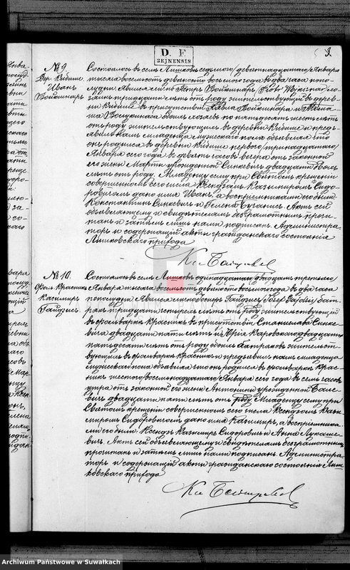 Obraz 8 z jednostki "Duplikat Aktov graždnskago sostojanija rodivšichsja brakosočetavšichsja i umeršich Liškovskago Rimsko- Katoličeskago Prichoda Sejnskago Okruga za 1898 god"